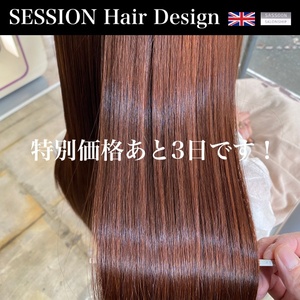 SESSION アプリ 2022 09 27 640.jpg